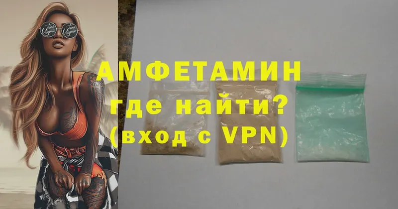 АМФЕТАМИН VHQ  KRAKEN зеркало  Истра 