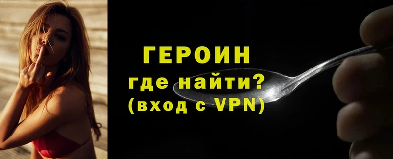 купить   OMG зеркало  Героин VHQ  Истра 