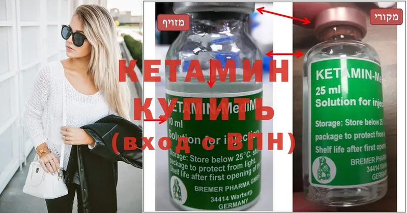 blacksprut ссылка  Истра  КЕТАМИН ketamine 