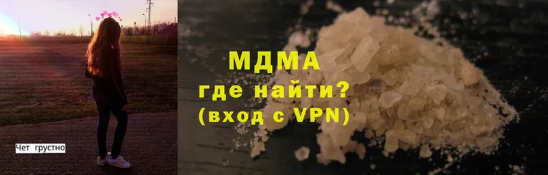 где можно купить   Истра  МДМА crystal 